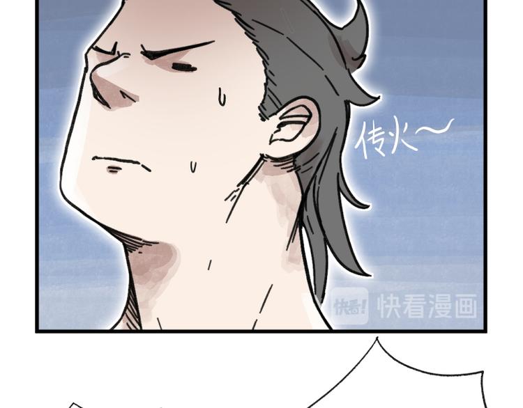 第65话29