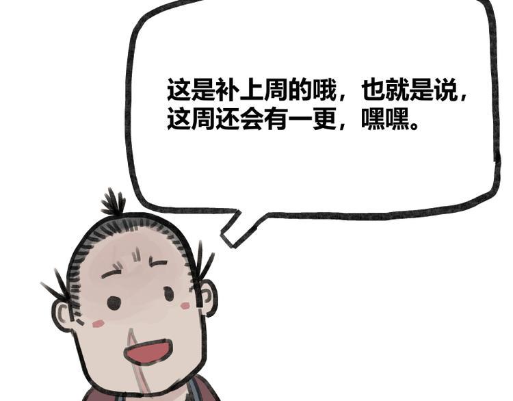 第21话66