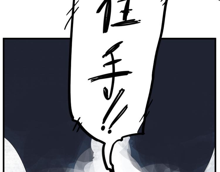 第4话74