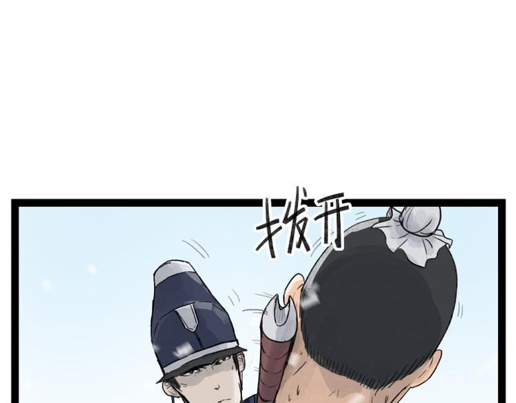 第38话55