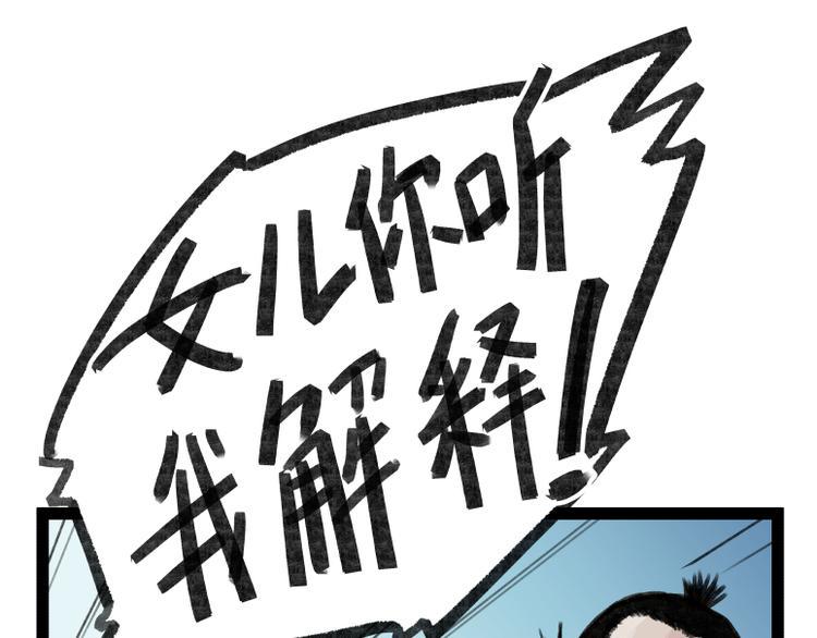 第21话29