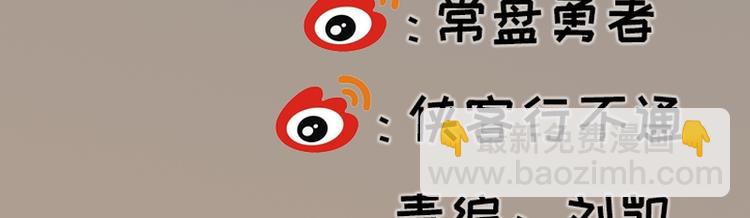 第38话3