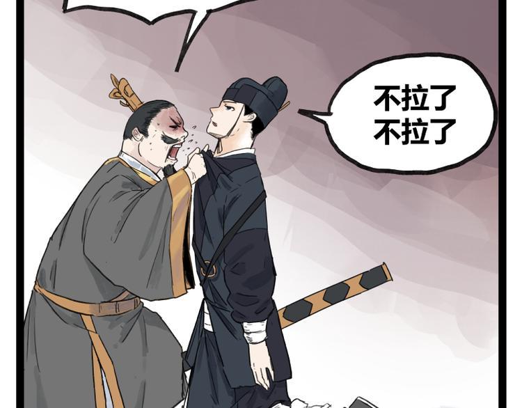 第48话44