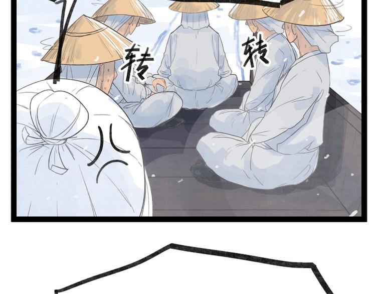 第38话16