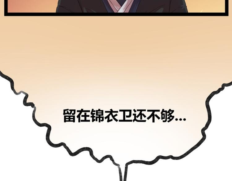 第45话43