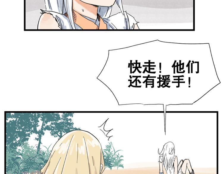第71话23