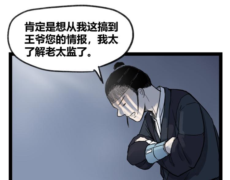 第50话39
