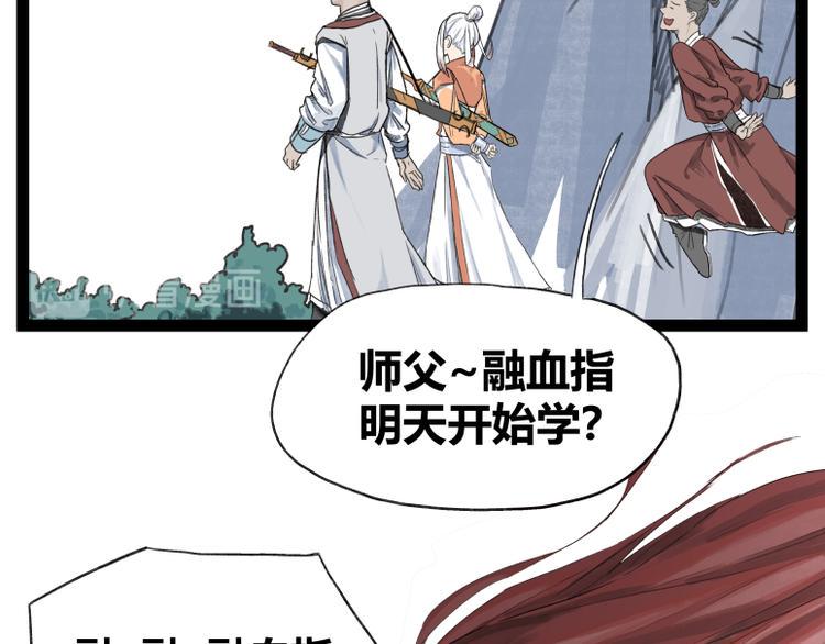第51话46