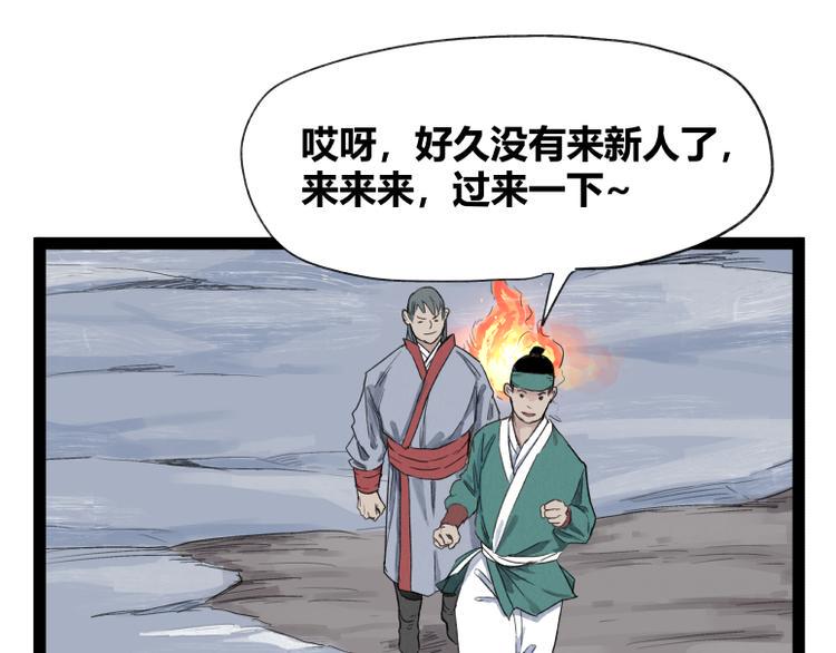 第51话28