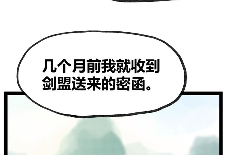 第35话37