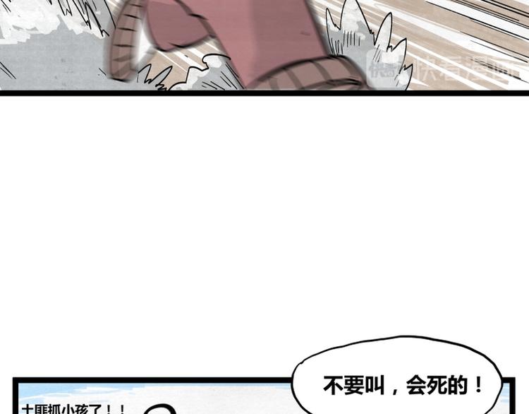 第2话16