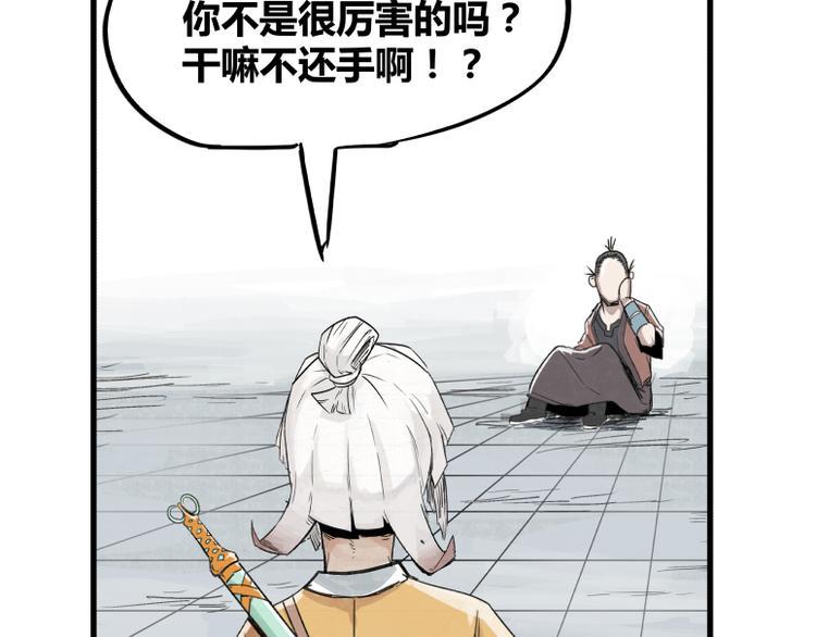 第37话17