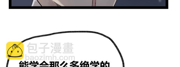 第43话35