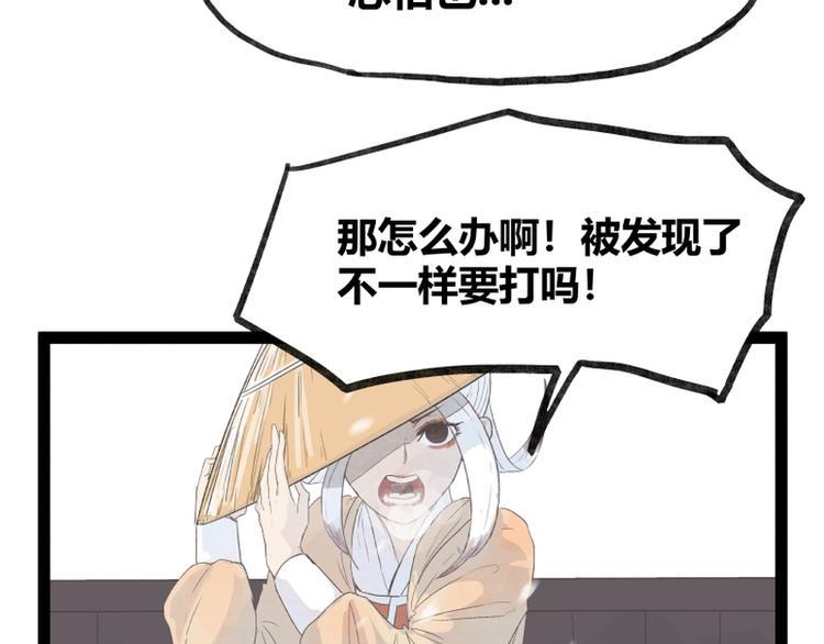 第38话66