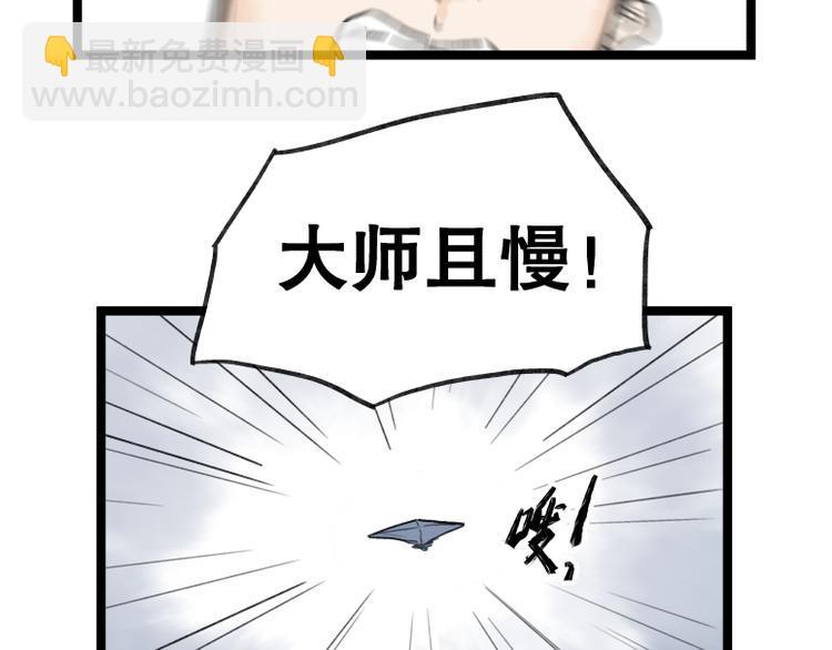 第52话23