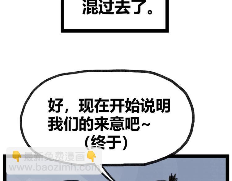 第34话66