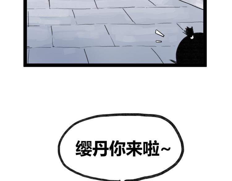 第30话46