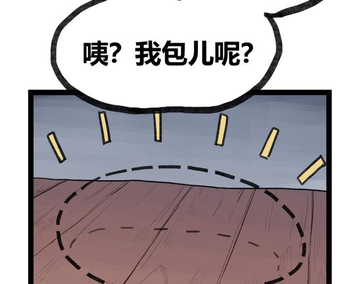 第27话40
