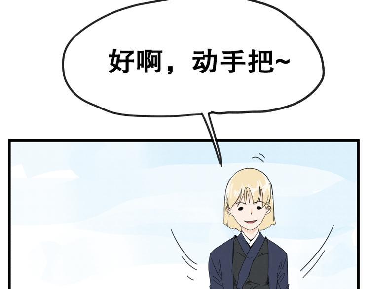 第69话7