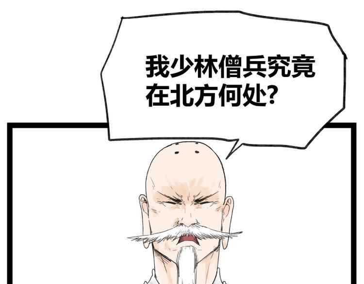 第41话26