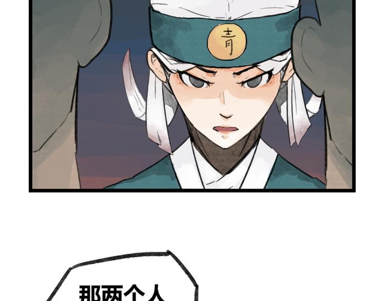 第9话65