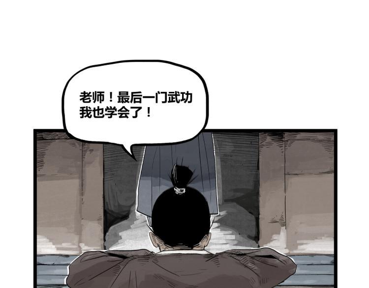 第37话7