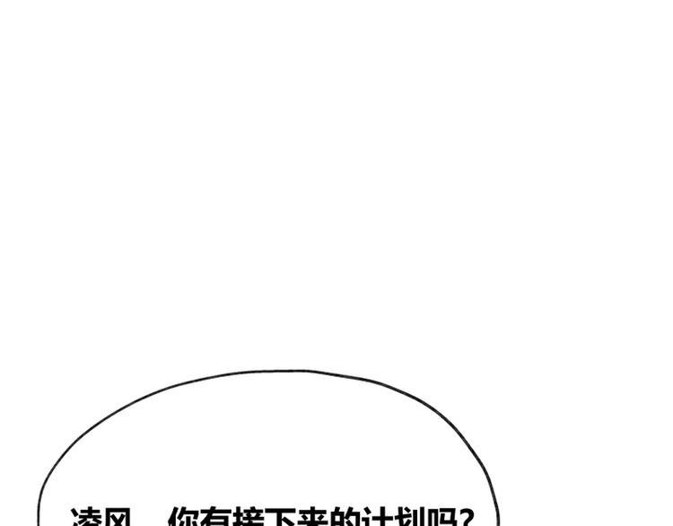 第36话66