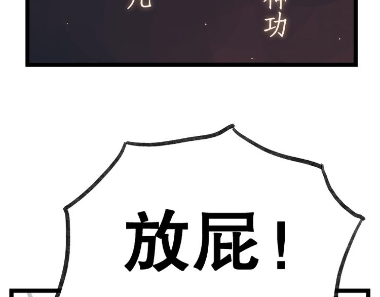 第55话5