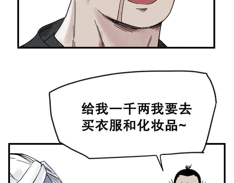 第66话35