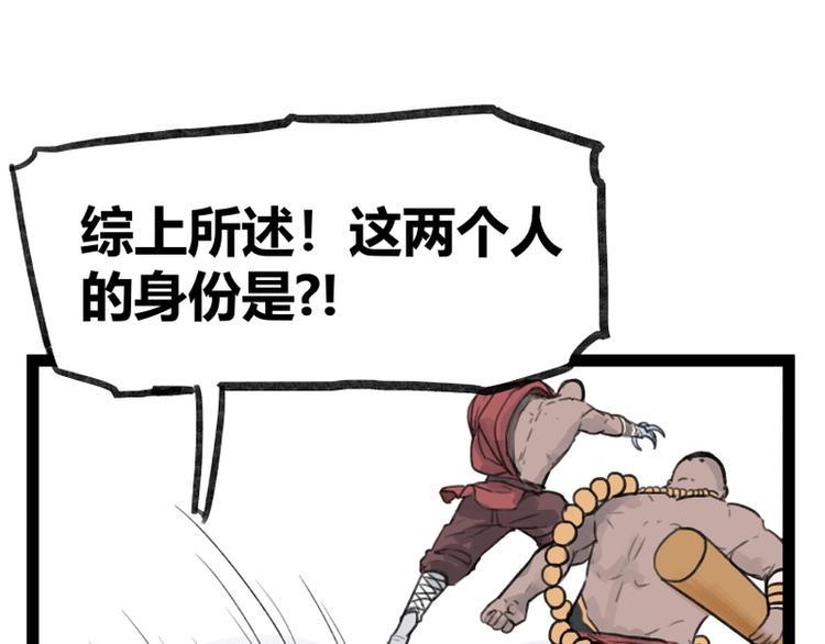 第31话16