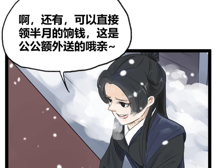 第41话70
