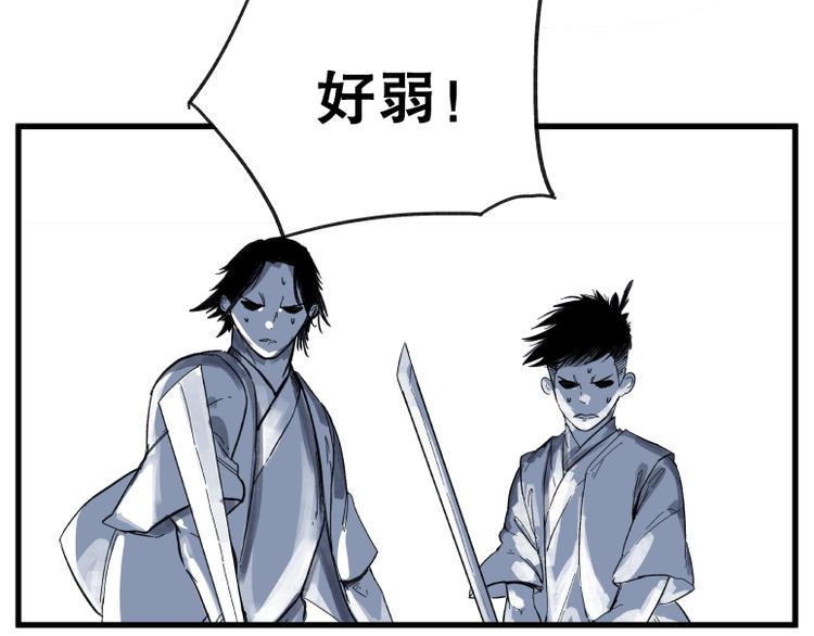 第67话32