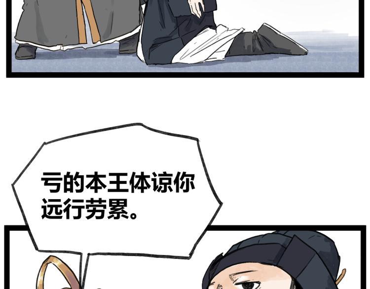 第48话35