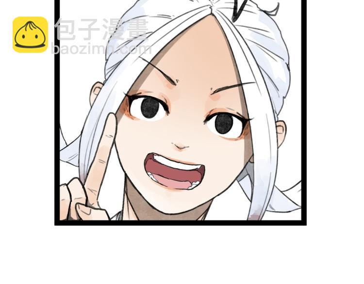 第31话2