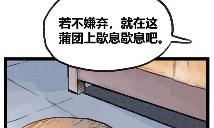 第34话5