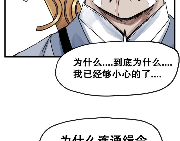 第66话49