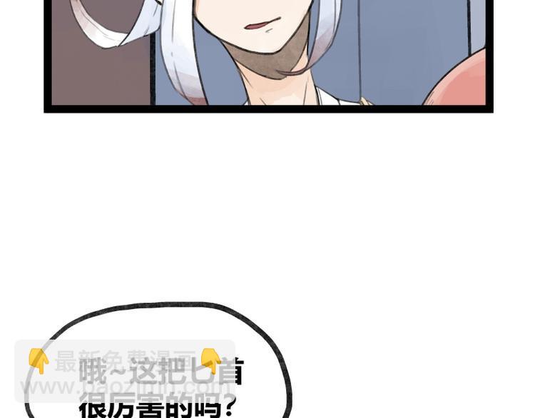 第28话15