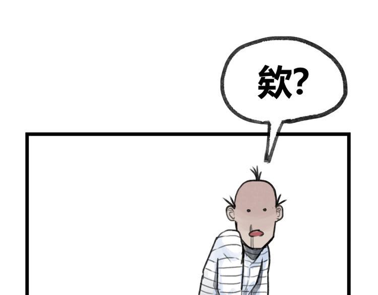 第20话24
