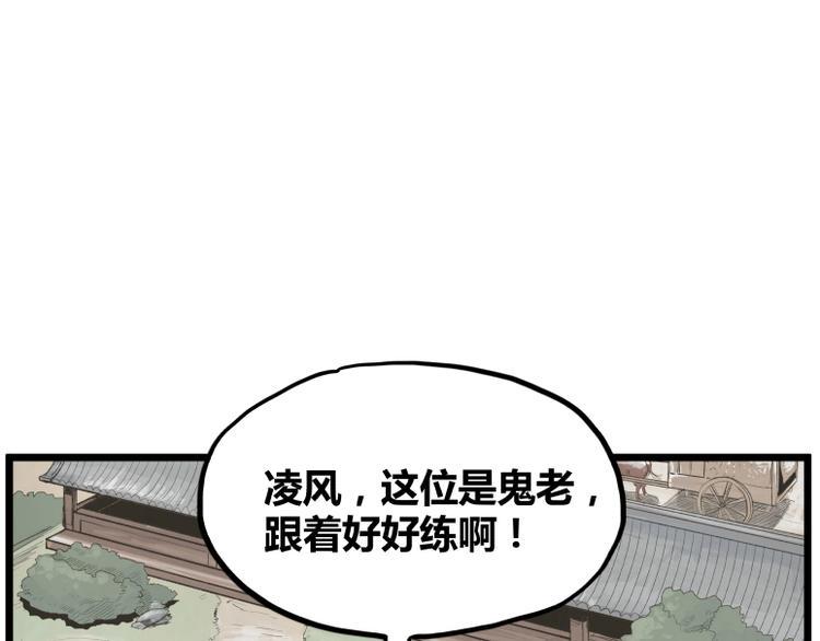第37话4