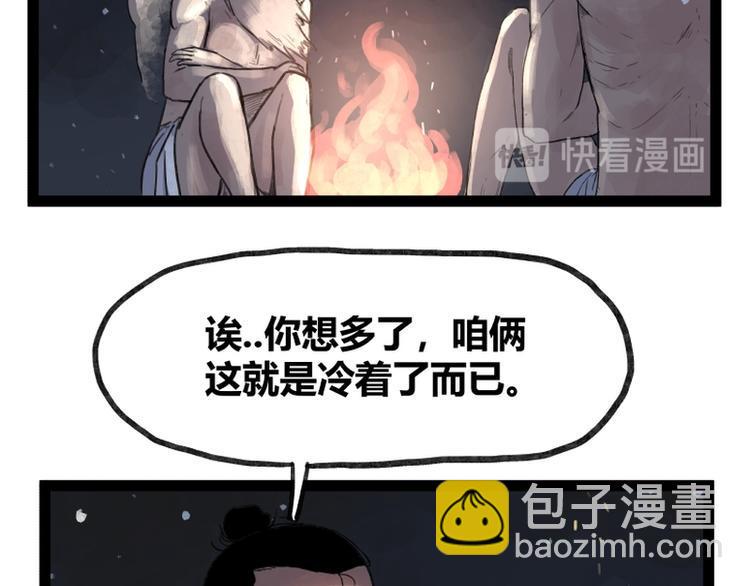 第44话37