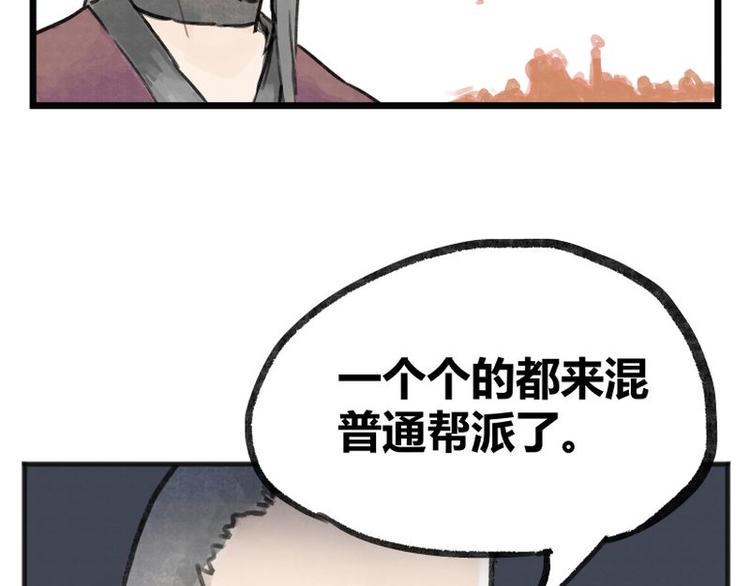第6话66