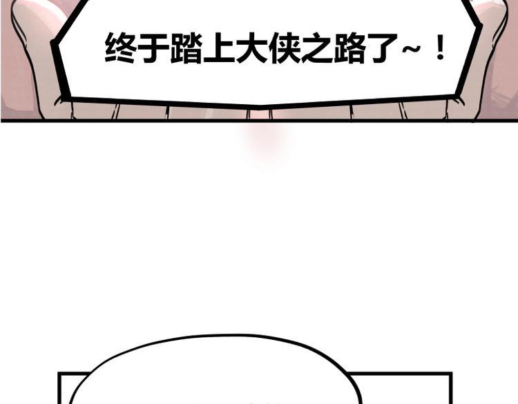 第37话16