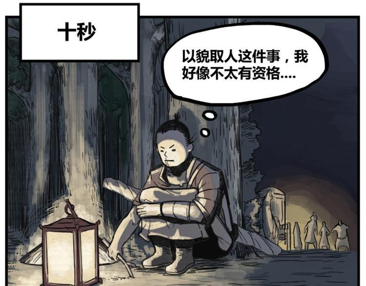 第4话61
