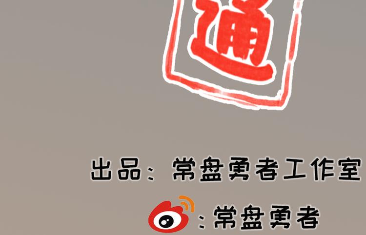 第17话2