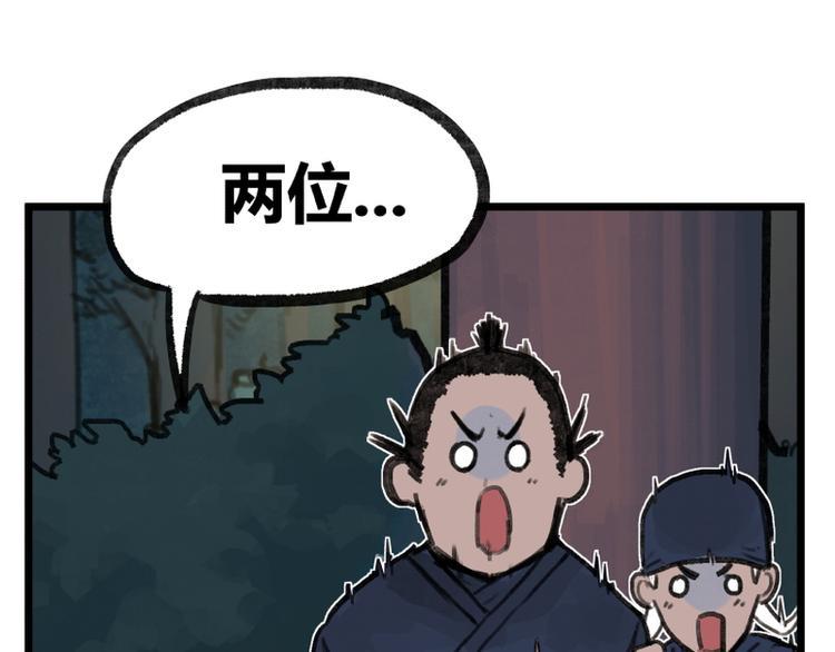 第12话70
