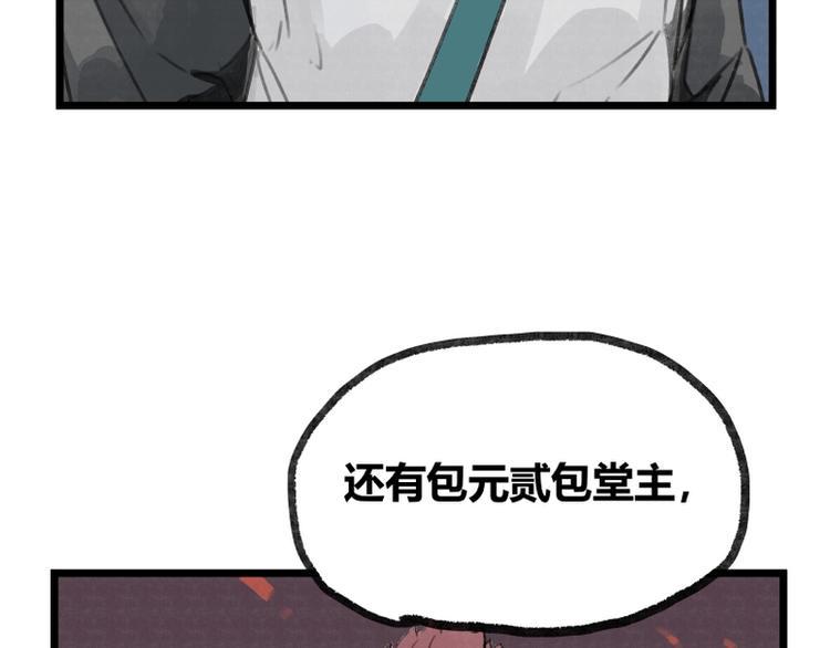 第9话60