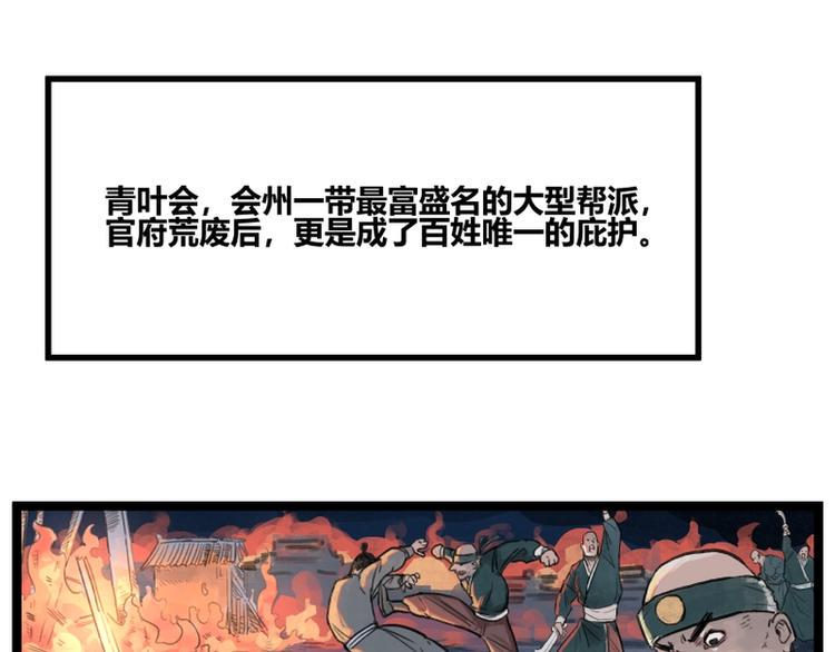 第8话16