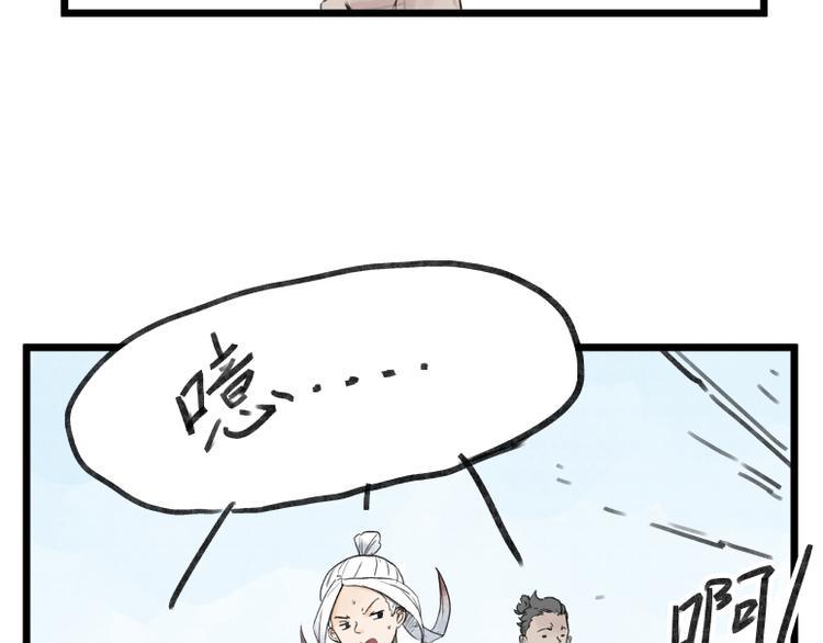 第56话14