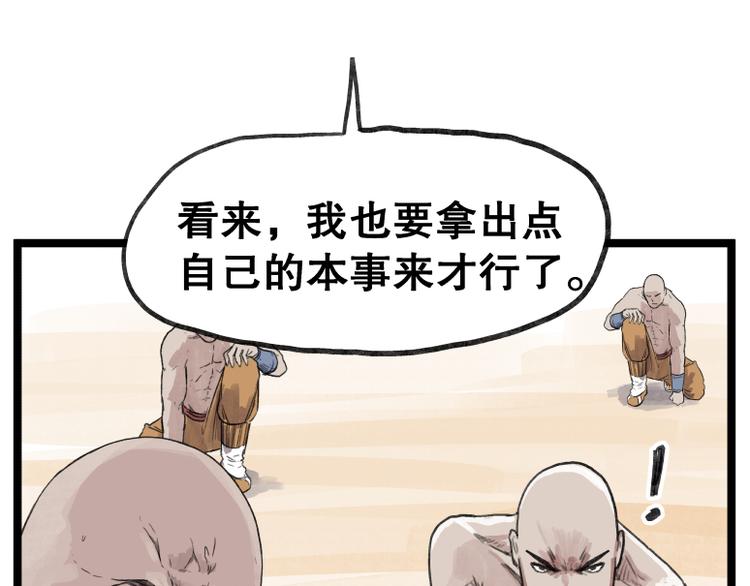 第55话18
