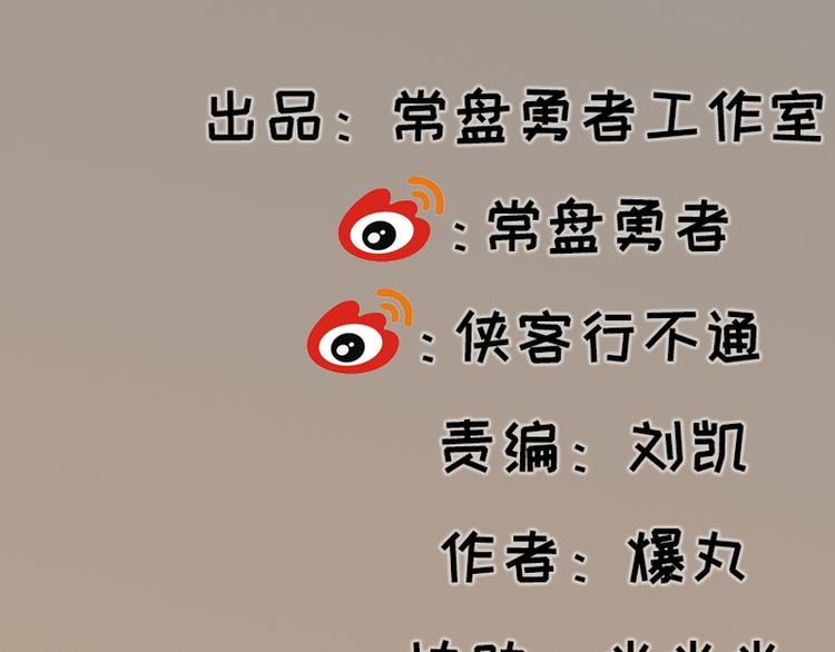 第35话3